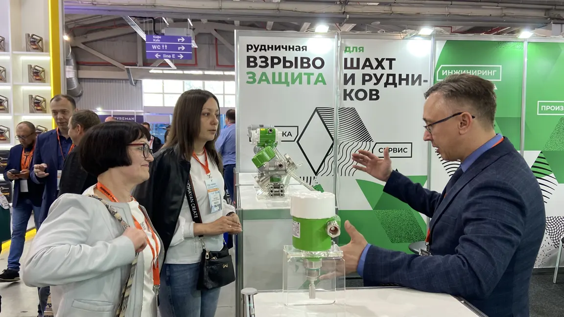 Стенд ЭМИС на «УГОЛЬ РОССИИ и МАЙНИНГ» 24