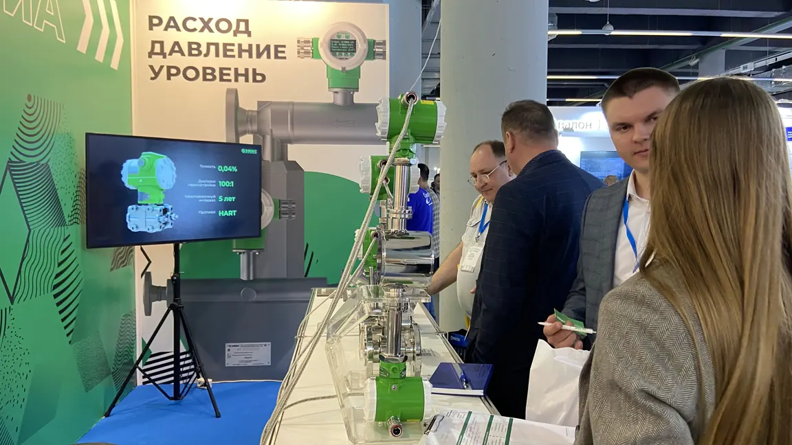 У стенда ЭМИС на «Газ. Нефть. Технологии – 2024» в Уфе