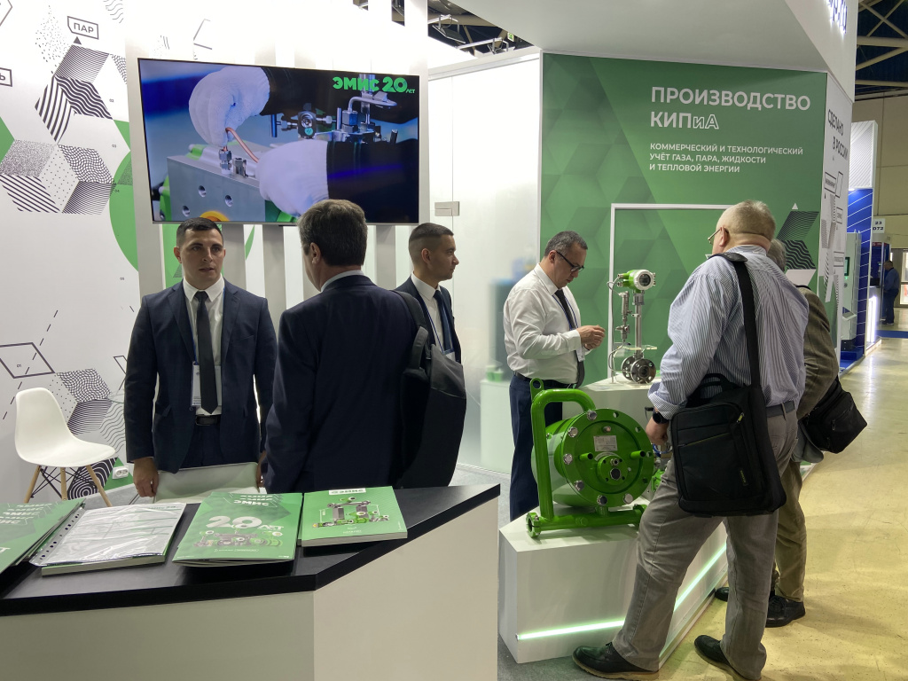 Выставка «Нефтегаз 2023»