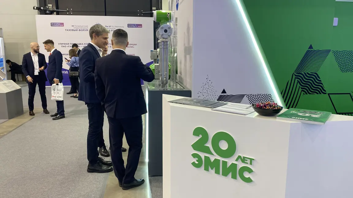 XII Петербургский международный газовый форум-2023
