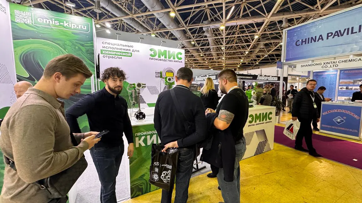 Химия – 2024 Химия – 2024