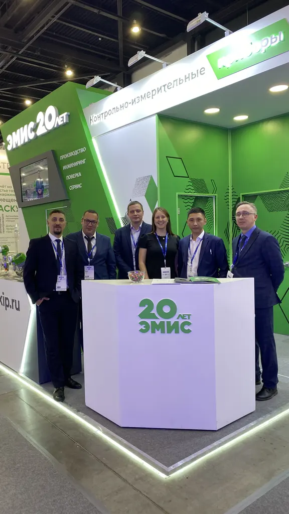 XII Петербургский международный газовый форум-2023