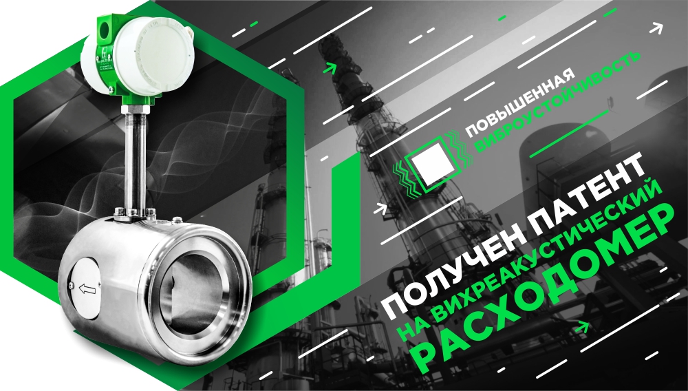 вихреакустика эмис.jpg вихреакустика эмис.jpg