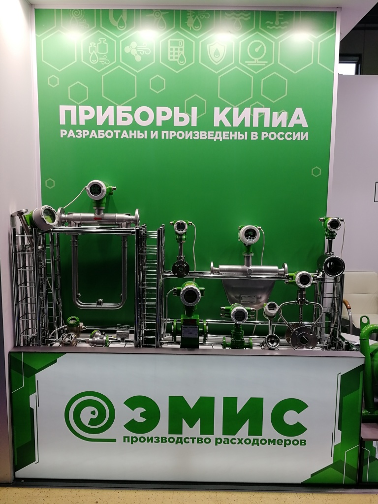 Нефтегаз 2019-3.jpg Нефтегаз 2019-3.jpg