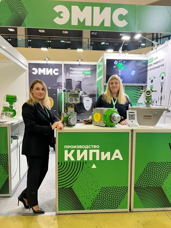 Heat & Electro 2024  Heat & Electro 2024