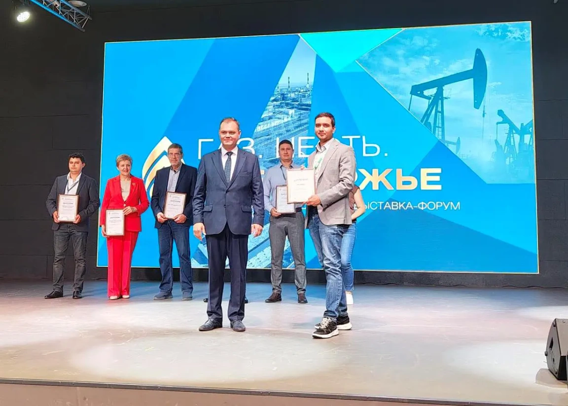 Газ. Нефть. Оренбуржье Газ. Нефть. Оренбуржье