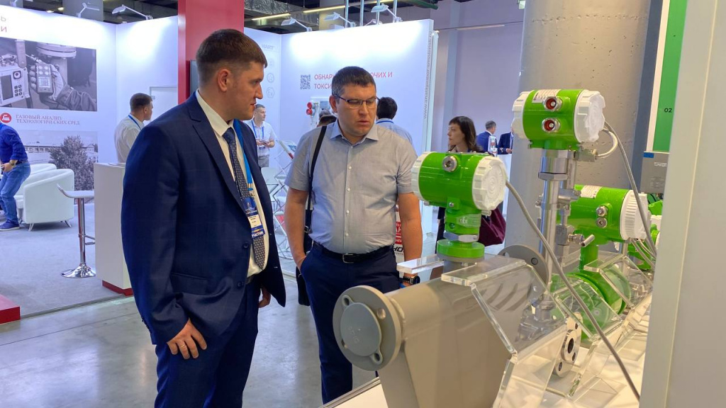 Газ. Нефть. Технологии – 2023