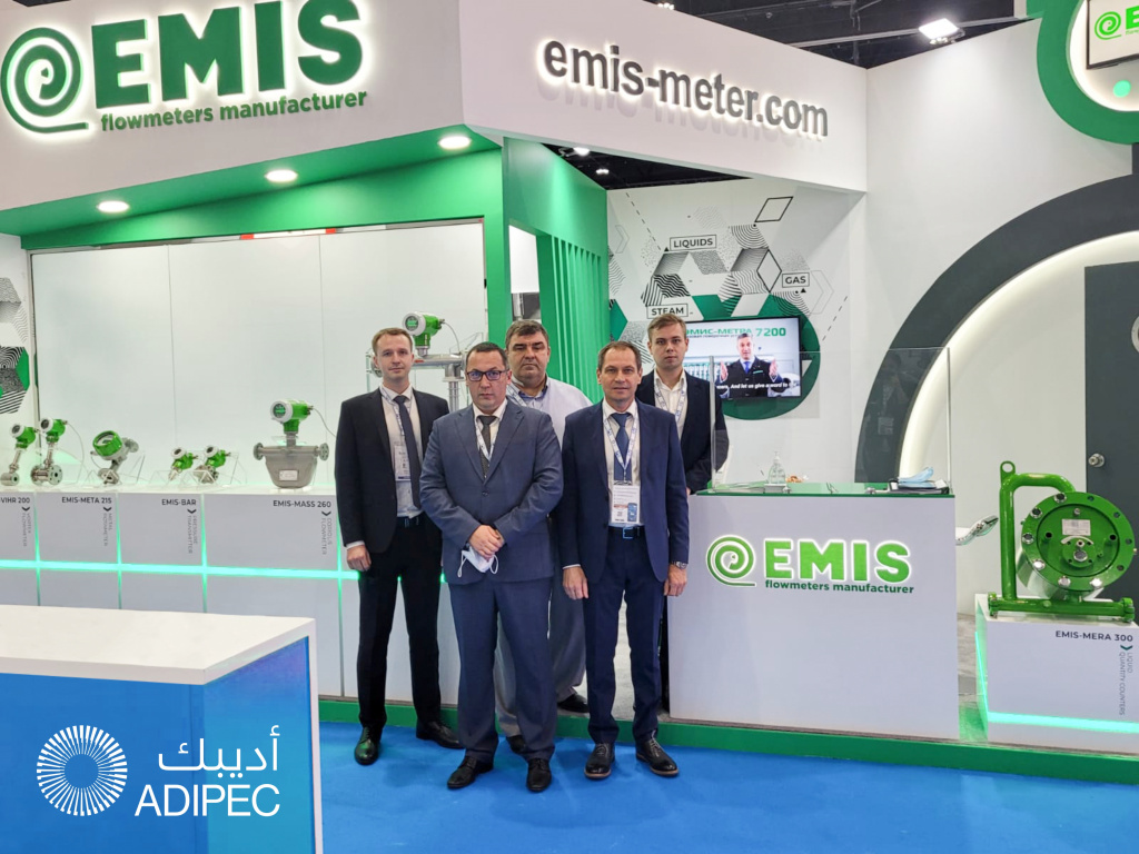 EMIS ADIPEC.jpg EMIS ADIPEC.jpg