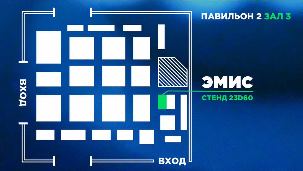 Приглашаем на Нефтегаз-2023 Приглашаем на Нефтегаз-2023