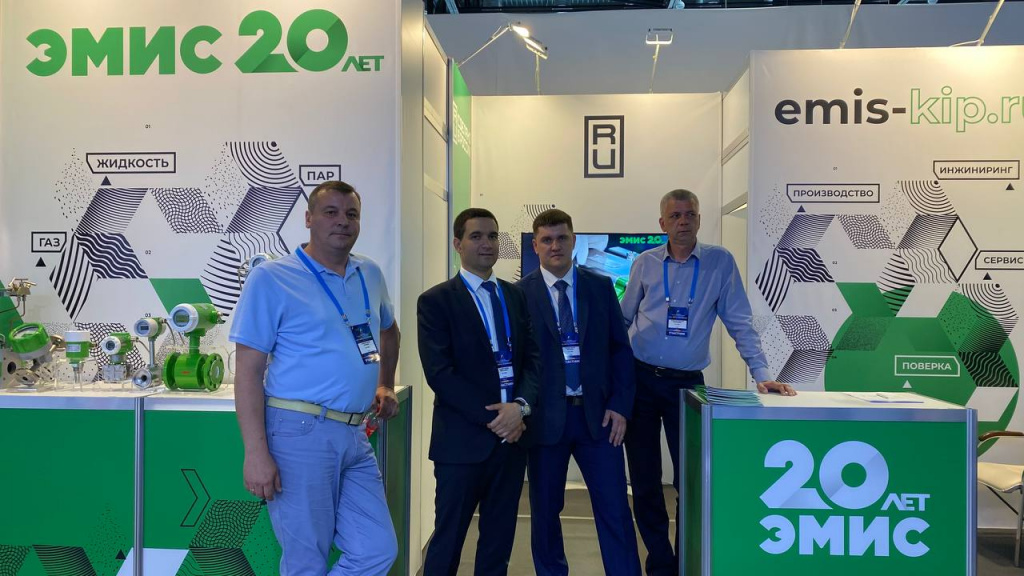 Газ. Нефть. Технологии – 2023