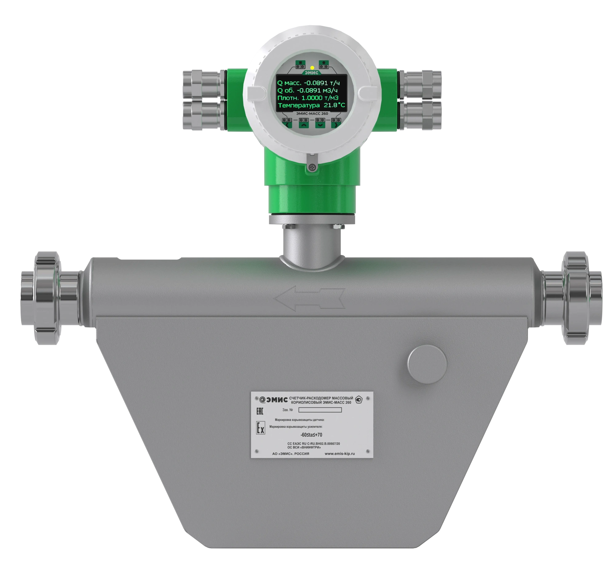 Пищевой массовый расходомер компактный ЭМИС-МАСС 260