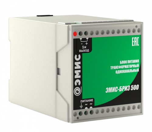 ЭМИС-БРИЗ 500. Блок питания